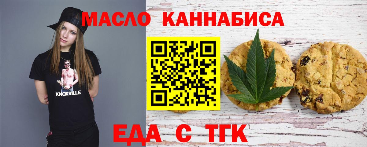 Мефедрон Асбест