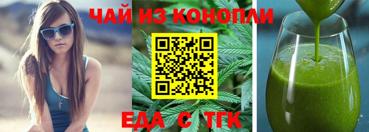 Canna-Cookies марихуана Асбест