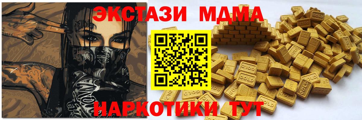 Ecstasy диски  наркошоп  Асбест  Ecstasy 280мг  Вход с VPN    рабочий сайт  даркнет телеграм  Экстази 