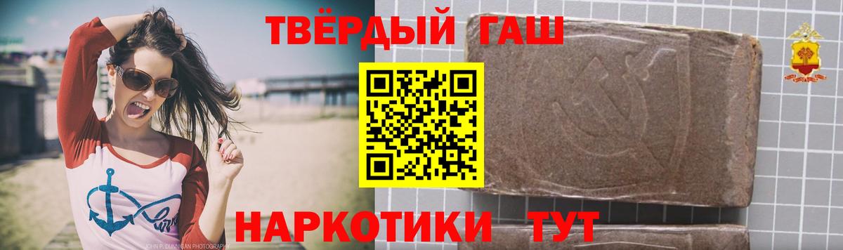купить наркотик  Гашиш AMNESIA HAZE  Вход с VPN  Асбест 