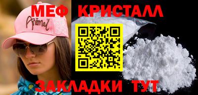 mdma Усть-Джегута