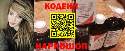синтетический гашиш Ангарск