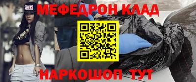 мяу мяу мука Усть-Илимск