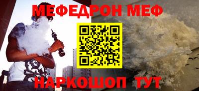 прущая мука Туймазы