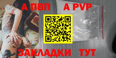 мяу мяу мука Усть-Илимск