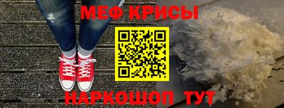 мяу мяу мука Усть-Илимск