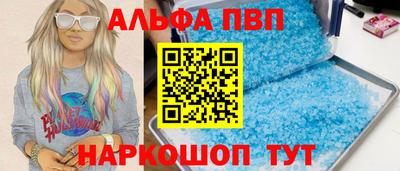прущий лед Тула