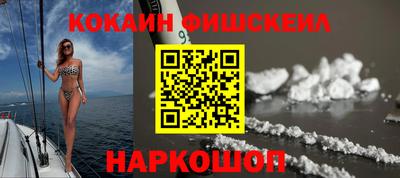 мяу мяу мука Усть-Илимск