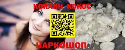 меф Уссурийск