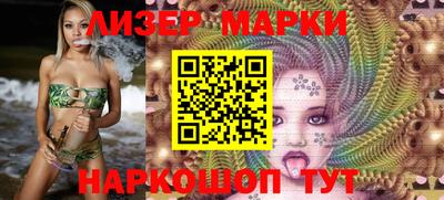 меф Уссурийск