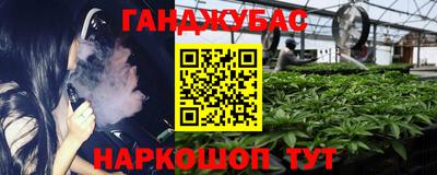 мефедрон Анапа