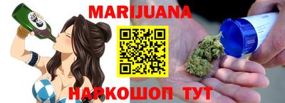 прущий лед Тула