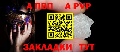 прущая мука Туймазы