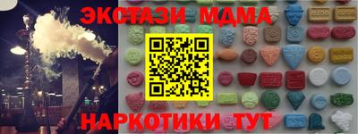меф Уссурийск