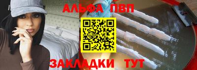 меф Уссурийск