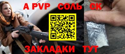 меф Уссурийск