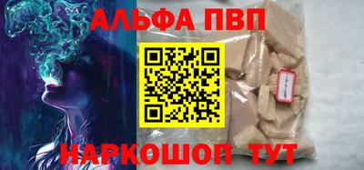 меф Уссурийск