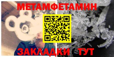 мяу мяу мука Усть-Илимск