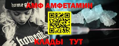 мяу мяу мука Усть-Илимск