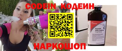 прущий лед Тула