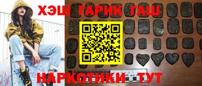 гашик Тулун