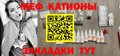 мяу мяу мука Усть-Илимск