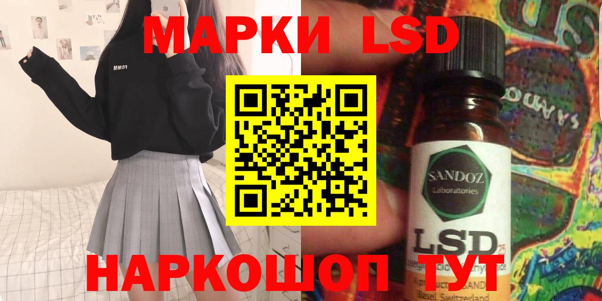 ЛСД экстази ecstasy Асбест
