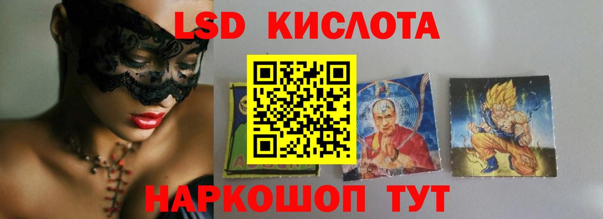 LSD-25 экстази  LSD-25 экстази ecstasy  Вход с VPN  Асбест  Лсд 25 экстази ecstasy 