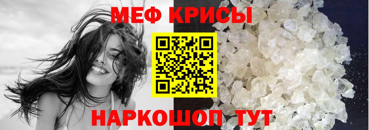 продажа наркотиков  Вход с VPN  МЯУ-МЯУ  Меф мяу мяу  Асбест  МЯУ-МЯУ mephedrone 