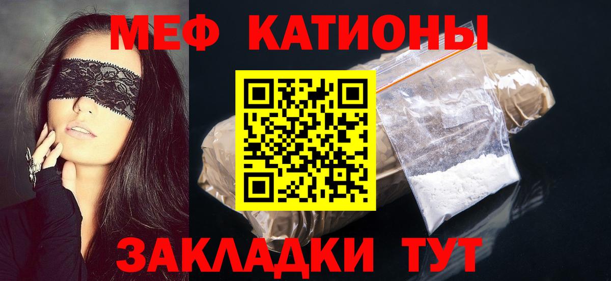 Мефедрон  Асбест