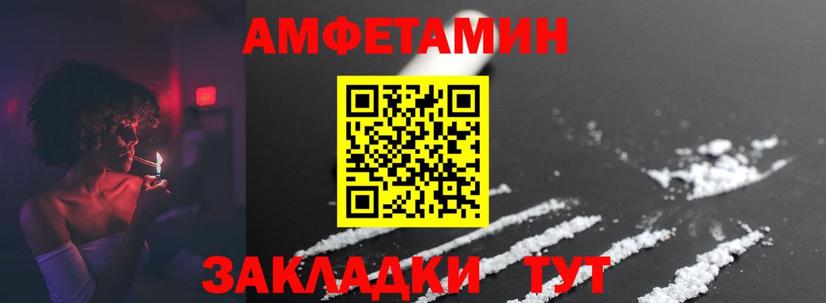 Метамфетамин Декстрометамфетамин 99.9% Асбест