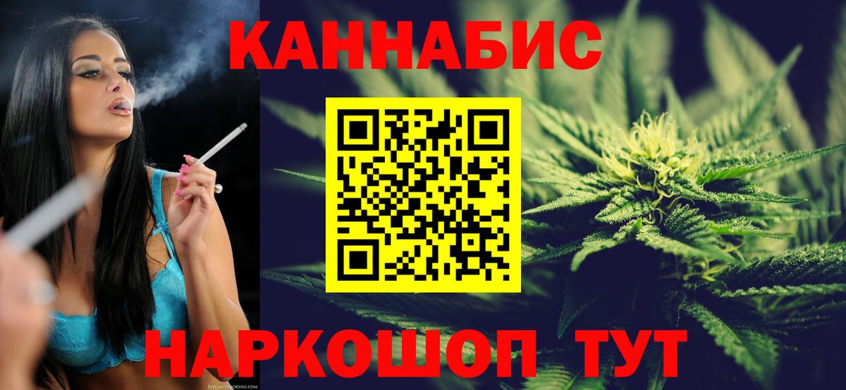 Конопля марихуана  Шишки марихуана AK-47  МАРИХУАНА SATIVA & INDICA  Асбест  Вход с VPN  Каннабис конопля 